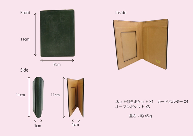 71942_size_info