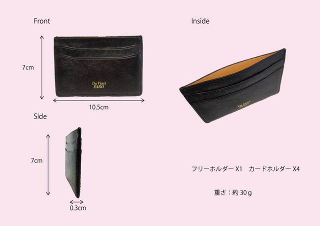 71944_size_info