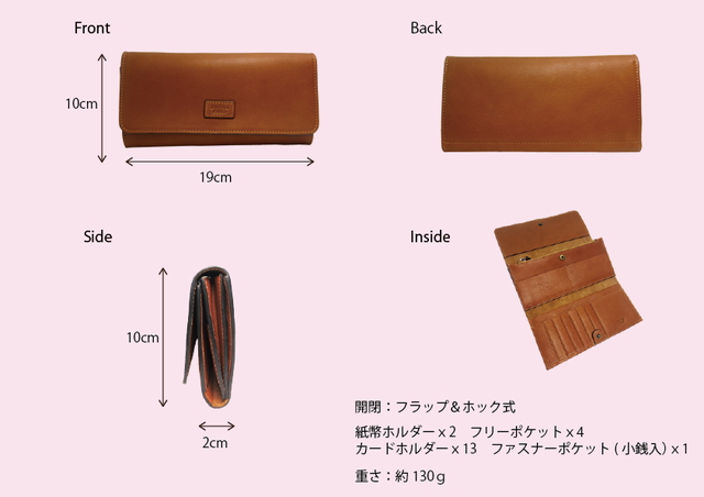 71961_size_info
