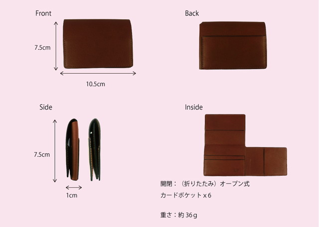 72009_aroma_size_info