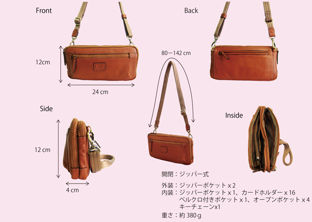 72073_aroma_size_info_r